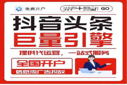 打造爆款信息流广告的秘诀——一位优化师的亲历