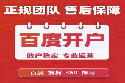如何选择合适的百度竞价托管外包服务商？看这些案例就知道了